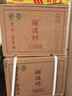 鯤滿(mǎn)坊貴州茅臺鎮 醬香型白酒 坤沙高粱酒整箱純糧食53度品鑒酒 53度 500mL 6瓶 六品鑒賞酒 曬單實(shí)拍圖