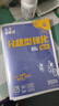 理想樹(shù)官方2026新分題型強化高考必刷題數學(xué)新定義題語(yǔ)文英語(yǔ)化學(xué)工藝流程生物遺傳題物理電磁歷史地理選擇題填空解答非選擇題型專(zhuān)項練習 【全國通用】物理 選擇題 曬單實(shí)拍圖