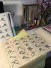 華夏萬(wàn)卷毛筆字帖 隸書(shū)入門(mén)基礎教程曹全碑升級版 成人初學(xué)者毛筆書(shū)法教程字帖學(xué)生毛筆軟筆隸書(shū)字帖 曬單實(shí)拍圖