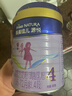 美素佳兒源悅兒童配方奶粉（調制乳粉）4段罐裝800g 致力于眼腦發(fā)育 【軟蛋白好消化】源悅4段800g*1 曬單實(shí)拍圖