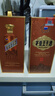 茅臺 王子酒 醬香經(jīng)典（2.0）醬香型白酒 53度 500ml 單瓶裝 曬單實(shí)拍圖