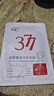 ORGINESE377面膜美白淡斑提亮膚色女補水保濕緊致抗皺抗衰老50片女神禮物 曬單實(shí)拍圖