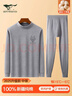 七匹狼【純棉中領(lǐng)】秋衣秋褲男防風(fēng)護頸半高領(lǐng)保暖內衣套裝 曬單實(shí)拍圖