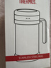 膳魔師（THERMOS）保溫杯子500ml帶茶漏真空不銹鋼桌面馬克咖啡泡茶杯TCMF-501 BK 曬單實(shí)拍圖