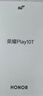 榮耀Play10T 國家補貼 5G AI手機 7000mAh大電池 金標抗摔超強防水 AI 一鍵直達 8+128 天海青 曬單實(shí)拍圖