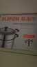 蘇泊爾（SUPOR）蒸鍋304不銹鋼26cm蒸籠雙層蒸煮湯鍋復底SZ26B46 曬單實(shí)拍圖