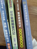 春日書(shū)韻 六年級 在希望的田野上 金色夢(mèng) 晨光出版社 紅纓槍 長(cháng)槍少年志 麥田邊的軍營(yíng) 2026春季 我的父親和黃河大合唱 在希望的田野上 紅纓槍 麥田邊的軍營(yíng) 我的父親和黃河大合唱 六年級4本套裝 曬單實(shí)拍圖