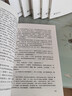 魯迅全集原著(zhù)正版10冊 六七年級閱讀課外書(shū)初中生必讀書(shū)籍五朝花夕拾狂人日記故鄉野草吶喊彷徨阿Q正傳孔乙己小說(shuō)經(jīng)典作品集雜文集 【全10冊】魯迅經(jīng)典全集 曬單實(shí)拍圖