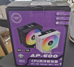 雷利酷AP600性能塔式智能數顯CPU風(fēng)冷雙塔散熱器臺式電腦靜音4/6熱管/PWM風(fēng)扇/支持LGA1700 1200/AM4 AMD AP600-ARGB【6熱管黑色/智能數顯】 曬單實(shí)拍圖
