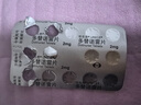 [優(yōu)樂(lè )思]多替諾雷片 2mg*14片 2盒裝 曬單實(shí)拍圖