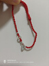 本命堂2026馬年本命年紅繩純銀平安扣手鏈女士佩戴38女神節禮物送女友 曬單實(shí)拍圖