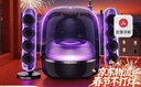 哈曼卡頓Soundsticks 5 音樂(lè )水晶5代玄光版桌面藍牙音箱低音炮音響水晶5黑色居家藝術(shù)音響情人節禮物 【重磅上新】水晶5·玄光版 曬單實(shí)拍圖