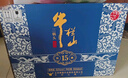 牛欄山二鍋頭 國藏15老青花 清香型 白酒 52度 500ml*6瓶 箱裝 年貨送禮 曬單實(shí)拍圖