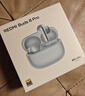 小米（MI）REDMI Buds 8 Pro真無(wú)線(xiàn)藍牙降噪耳機 入耳式 適用于安卓蘋(píng)果手機 冰釉白 曬單實(shí)拍圖