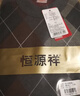 恒源祥【熱銷(xiāo)5W套】保暖內衣男中老年羊羔絨提花套頭加大碼內衣套裝 曬單實(shí)拍圖