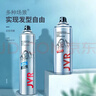 杰威爾激爽強塑定型噴霧組合裝 干膠發(fā)膠蓬松持久速干定型男女發(fā)型造型 曬單實(shí)拍圖