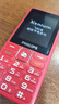飛利浦（PHILIPS）E536 老年人手機4G全網(wǎng)通新款老年機超長(cháng)待機大字體大聲音中小學(xué)生老人專(zhuān)用備用按鍵功能機 絢麗紅 曬單實(shí)拍圖