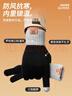 大嘴猴（paul frank）手套男冬季加厚保暖羊毛混紡手套可觸屏防寒保暖針織手套男款 曬單實(shí)拍圖