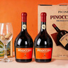 彼奇尼紅葡萄酒 13度意大利原瓶進(jìn)口 半干型奇遇紅酒 750ml*2瓶 禮盒裝 曬單實(shí)拍圖