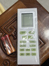 UUELE適用于格力空調遙控器通用版YBOF2 YADOF YAPOF YAPOF3Q迪Q暢 冷靜寶柜機掛機 適用格力通用空調遙控器*送電池 曬單實(shí)拍圖
