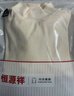 恒源祥中老年人秋衣秋褲女純棉打底套裝媽媽保暖內衣全棉大碼寬松棉毛衫 女款中領(lǐng)【玉色】 L (165) 曬單實(shí)拍圖