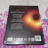 DK兒童太空百科全書(shū) 精裝正版 探索宇宙奧秘行星黑洞 6-12歲中小學(xué)生一二三年級天文科普知識 暑期閱讀課外書(shū) 航天啟蒙  曬單實(shí)拍圖