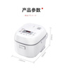 東芝（TOSHIBA）鮮飯煲政府補貼家用1.6L迷你備長(cháng)炭電飯鍋1-2人智能預約定時(shí)寶寶粥小型不粘鍋小小白RC-5MFMC 小小白鮮飯煲3mm內膽 1.6L 曬單實(shí)拍圖