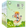 【江蘇專(zhuān)用】人教正版一二三四五六年級上下冊語(yǔ)文書(shū)數學(xué)課本教材語(yǔ)數英小學(xué)英語(yǔ)譯林版北師大蘇教全套 五年級下 語(yǔ)文+數學(xué)蘇教+英語(yǔ)譯林【三本】 曬單實(shí)拍圖