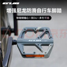 GUB自行車(chē)腳踏板雙DU公路山地車(chē)腳蹬子通用防滑騎行裝備零配件 曬單實(shí)拍圖