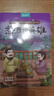全套30冊給孩子的三國演義兒童繪本注音版 經(jīng)典原著(zhù)三國演義連環(huán)畫(huà)書(shū)幼兒美繪本3-6-8歲幼兒園圖畫(huà)故事書(shū)小學(xué)生一年級課外閱讀書(shū)籍四大名著(zhù)三國演義漫畫(huà)有聲伴讀劉備關(guān)羽張飛曹操呂布貂蟬的故事兒童禮物 【全 曬單實(shí)拍圖