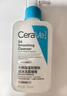 適樂(lè )膚（CeraVe）【油痘肌救星】水楊酸洗面奶473ml（男女士控油祛痘去黑頭禮物） 曬單實(shí)拍圖