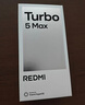 小米（MI）REDMI Turbo 5 Max 天璣9500s 9000mAh大電池 1.5K陽(yáng)光屏 12+256 暗影黑 小米紅米5G手機 曬單實(shí)拍圖