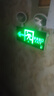 趣行應急燈 消防照明燈停電充電二合一多功能疏散雙頭左向箭頭指示燈 曬單實(shí)拍圖