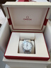 歐米茄（OMEGA）瑞表星座機械鑲鉆女表29mm131.10.29.20.52.001 禮物 曬單實(shí)拍圖