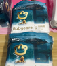 babycare木法沙的王國拉拉褲箱裝加大號XXXXL44片(大于19kg)尿不濕透氣 曬單實(shí)拍圖