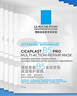 理膚泉（LA ROCHE-POSAY）B5面膜PRO5片【無(wú)盒體驗裝】 補水保濕修復受損舒緩敏感 曬單實(shí)拍圖