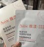 雅漾（Avene）【采銷(xiāo)直播】專(zhuān)研保濕修護面膜15片 舒緩修護泛紅保濕敏肌禮物 曬單實(shí)拍圖