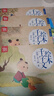國學(xué)啟蒙大繪本58冊三字經(jīng)弟子規千字文論語(yǔ)唐詩(shī)三百首聲律啟蒙蒙學(xué)經(jīng)典早教啟蒙兒童繪本3一6歲幼小銜接幼兒寓言故事有聲讀物書(shū)籍 千字文足本（全4冊）注音版 曬單實(shí)拍圖