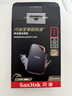 閃迪（SanDisk）1TB Nvme移動(dòng)固態(tài)硬盤(pán)（PSSD）E81至尊超極速Pro版SSD 讀速2000MB/s 手機直連筆記本外接 三防保護 曬單實(shí)拍圖