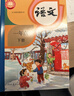 【江蘇專(zhuān)用】人教正版一二三四五六年級上下冊語(yǔ)文書(shū)數學(xué)課本教材語(yǔ)數英小學(xué)英語(yǔ)譯林版北師大蘇教全套 一年級下 語(yǔ)文+數學(xué)蘇教+英語(yǔ)譯林【三本】 曬單實(shí)拍圖