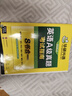 大學(xué)英語(yǔ)A級真題考試指南 備考2026年6月 華研外語(yǔ) 英語(yǔ)A級10套真題詳解 高頻詞匯預測試卷 聽(tīng)力閱讀語(yǔ)法翻譯寫(xiě)作專(zhuān)項 曬單實(shí)拍圖