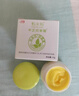 怡親坊（yiqinfang）芊芷百草霜嬰兒本草抑菌膏怡親坊嬰幼兒寶寶護膚面霜護臀軟膏乳膏 芊芷百草霜15g1瓶 曬單實(shí)拍圖