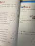 奧數教程 二年級（第八版）套裝（教程+能力測試+學(xué)習手冊）競賽教程培優(yōu)輔導數學(xué)思維培養華東師范大學(xué) 曬單實(shí)拍圖