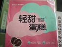 第戎油畫(huà)慕斯小罐子蛋糕甜品冰淇淋下午茶糕點(diǎn)零食兒童小蛋糕100g*6盒 曬單實(shí)拍圖