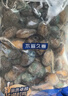 海鮮世家去冰凈重鮑魚(yú)仔凈重1斤 60-72粒 家庭聚餐小海鮮煲粥火鍋食材年貨 曬單實(shí)拍圖