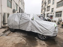 鑫盛凌長(cháng)城哈弗車(chē)衣全車(chē)罩魏牌坦克專(zhuān)用汽車(chē)防曬罩歐拉防雨防水車(chē)罩全罩 哈弗大狗PLUS車(chē)衣全車(chē)罩【撕壞白送】 全天候三防【防雨防曬防剮蹭】汽車(chē)車(chē)衣全車(chē)罩 曬單實(shí)拍圖