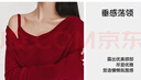 森馬（Semir）騏驥紅色毛衣女性感蕩領(lǐng)收腰上衣26本命年馬年女衣服109126107001 曬單實(shí)拍圖