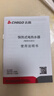 志高（CHIGO）電熱水龍頭快熱小廚寶熱水寶加熱器即熱式電熱水器速熱水龍頭廚衛兩用下進(jìn)水ZG-KBS32B 曬單實(shí)拍圖