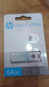惠普（HP）U盤(pán)金屬?lài)L(fēng)設計3.2高速傳輸存儲至高230MB/S學(xué)生商務(wù)辦公筆記本電腦大容量u盤(pán)迷你防水車(chē)載優(yōu)盤(pán) 【云煙清韻】 64GB 曬單實(shí)拍圖