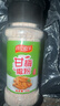 甘梅撒粉 薯片撒料炸土豆片調料油炸雞米花雞排小吃洋芋片調味料 甘梅撒粉50g*1瓶 曬單實(shí)拍圖
